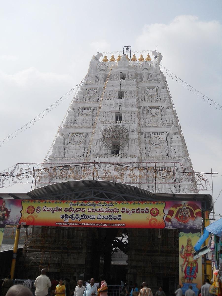 Sri Padmavathi Ammavari temple, Tiruchanur